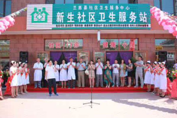 可穿戴移動醫療設備——健康小屋 可穿戴移動醫療設備——健康小屋