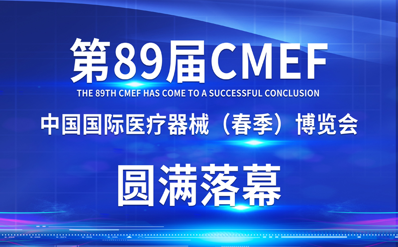  δ | 89CMEFAMĻɭڴc